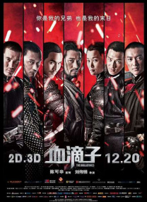 欧洲亚洲综合一区二区三区